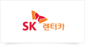 SK 렌터카 (로고)